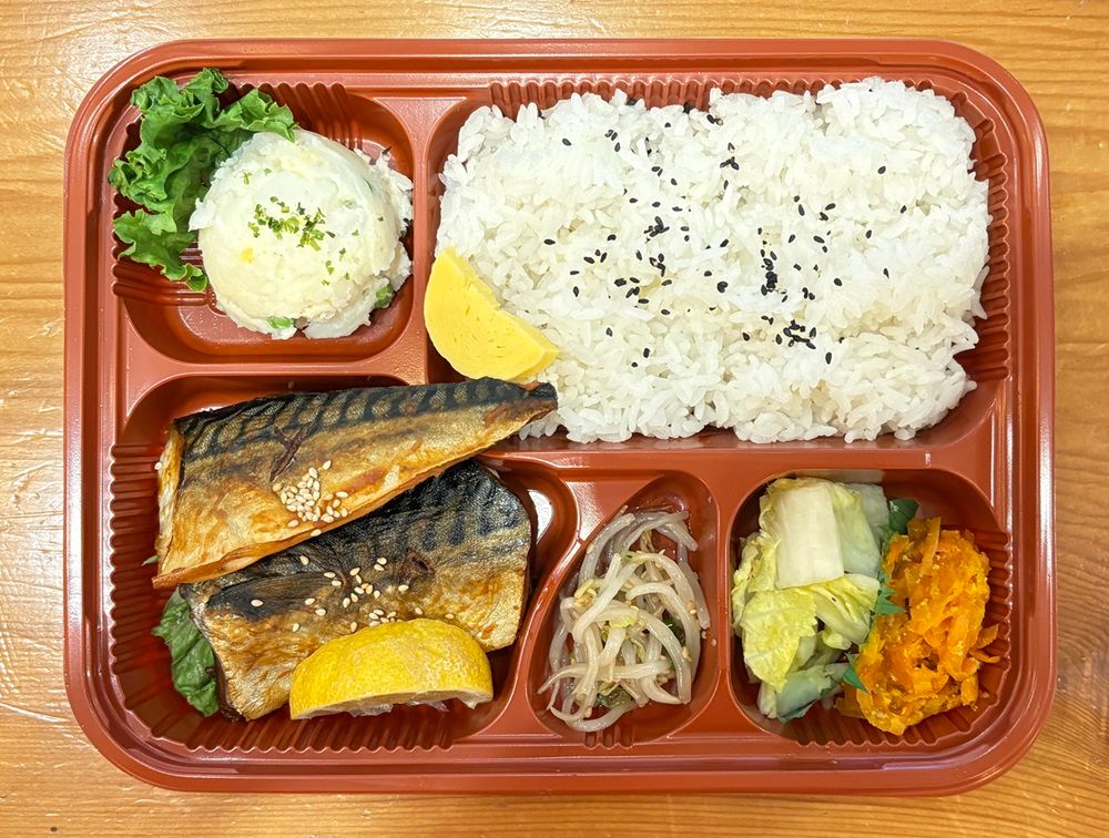 Grilled Mackerel Bento