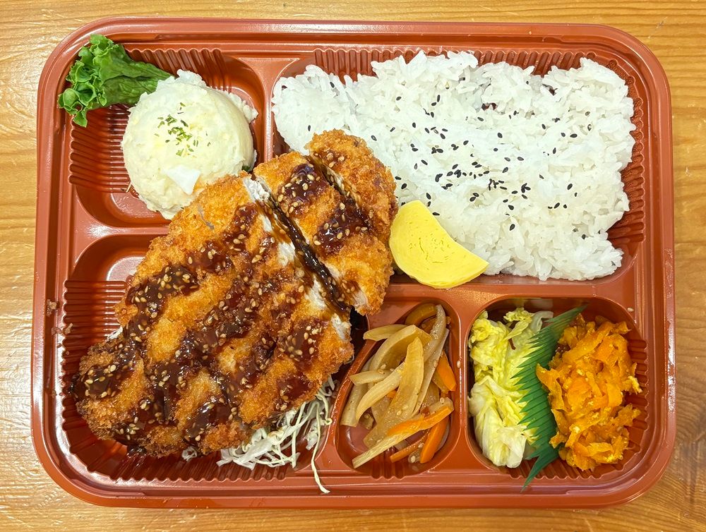 Tonkatsu Bento
