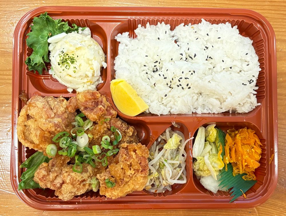 Ponzu Karaage Bento