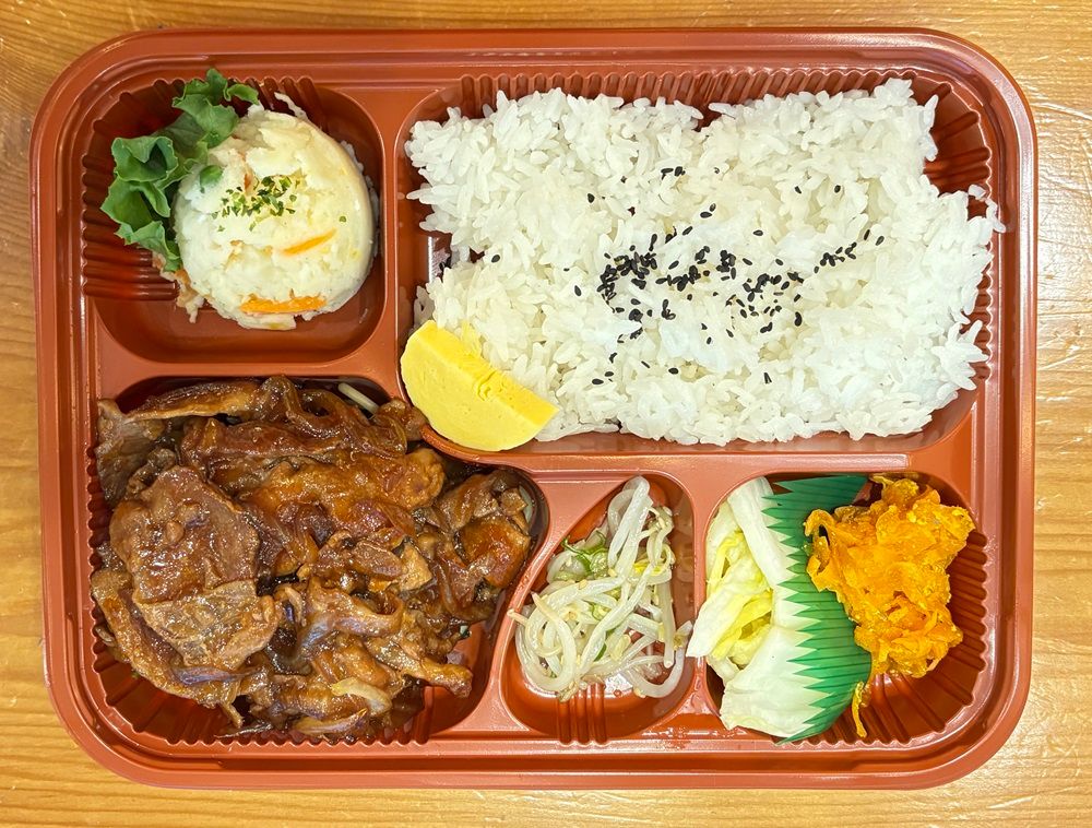 Pork Ginger Bento