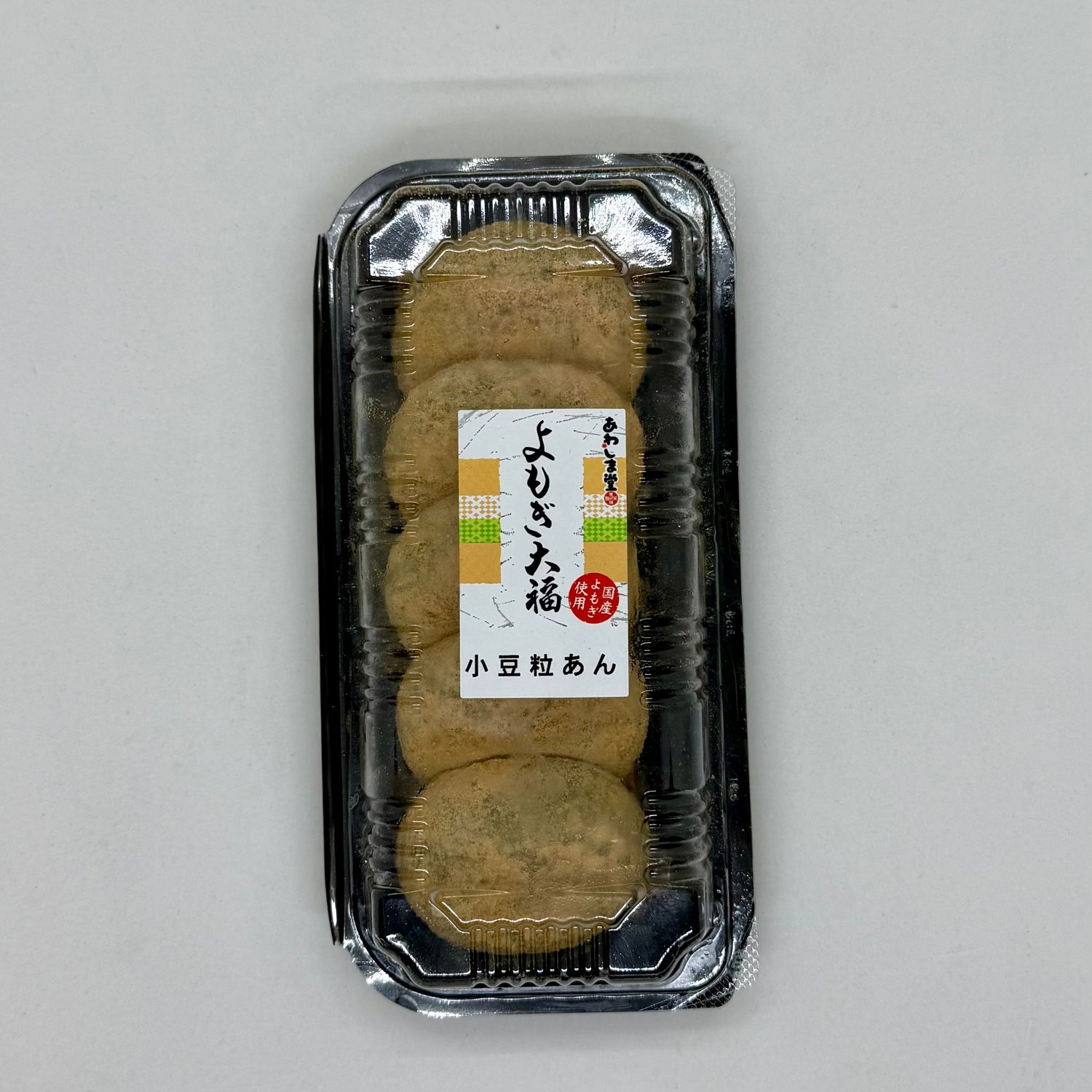 Awashima Yomogi Daifuku