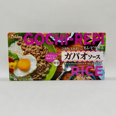 House Gochi-Repi Gapao Rice