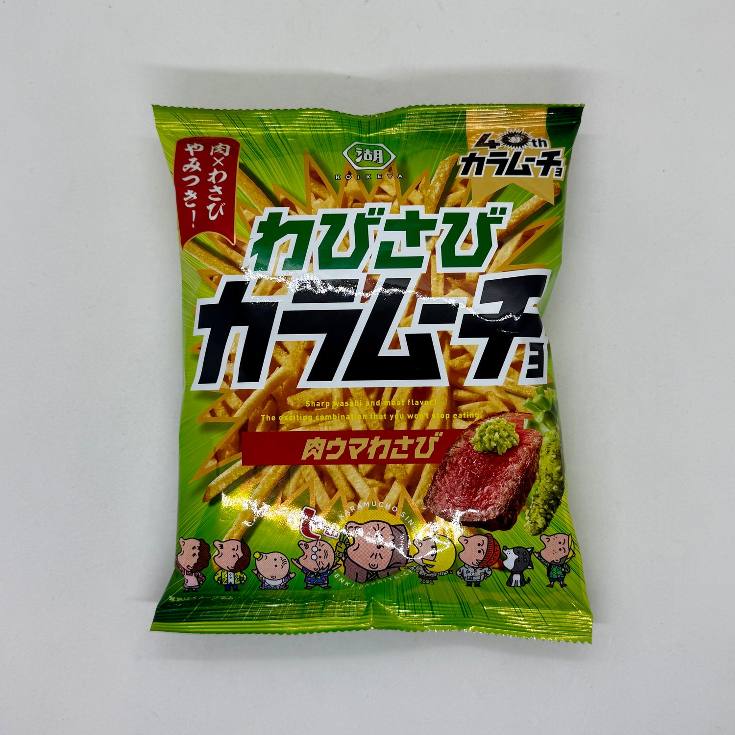 Koikeya Karamucho Wasabi