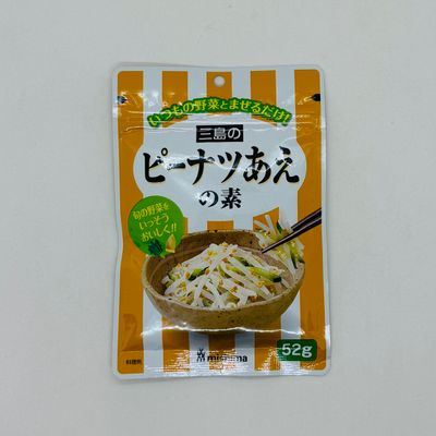 Mishima Peanuts Ae Moto