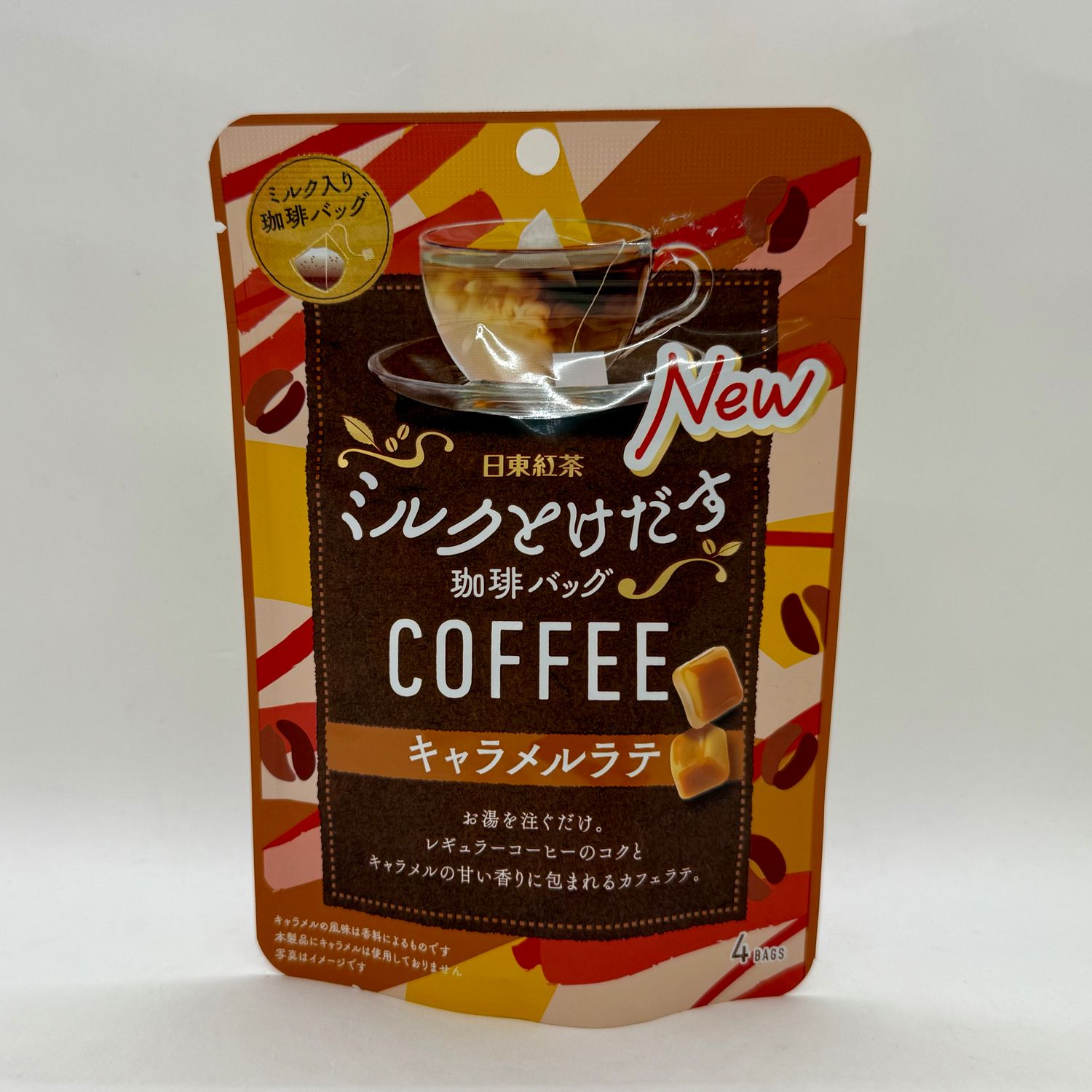 Nitto Caramel Latte Bags