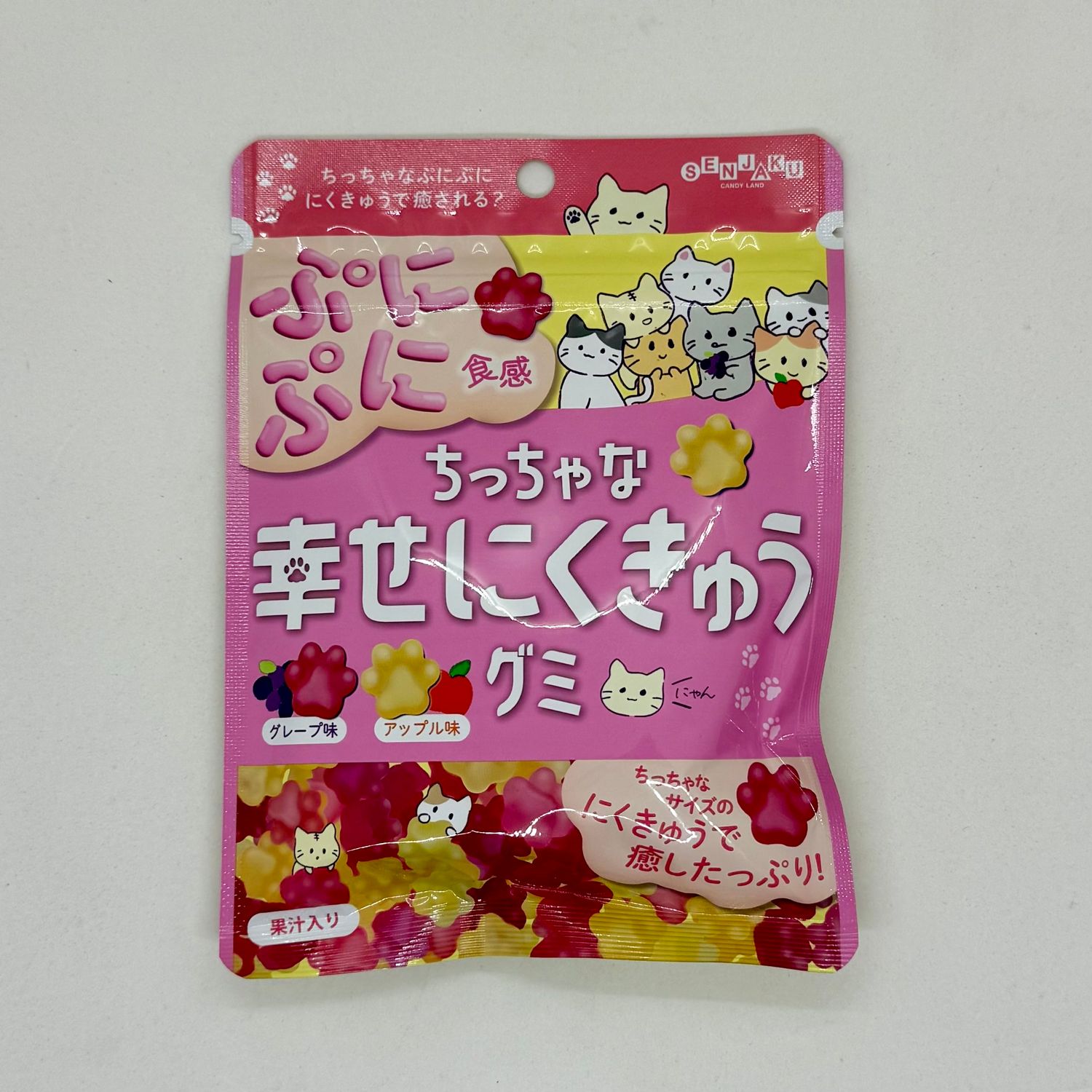 Senjaku Shiawase Niku Kyu