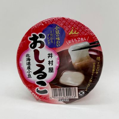 Imuraya Oshiruko Cup