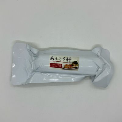 An Kimo White Package
