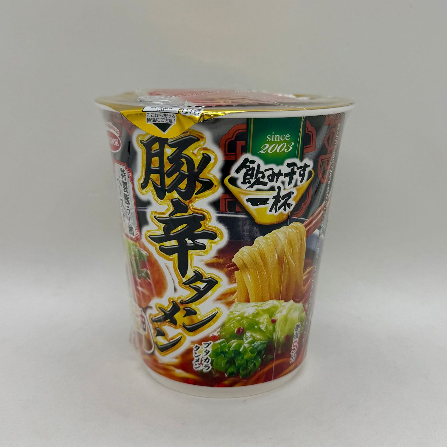 Nomihosu Buta Kara