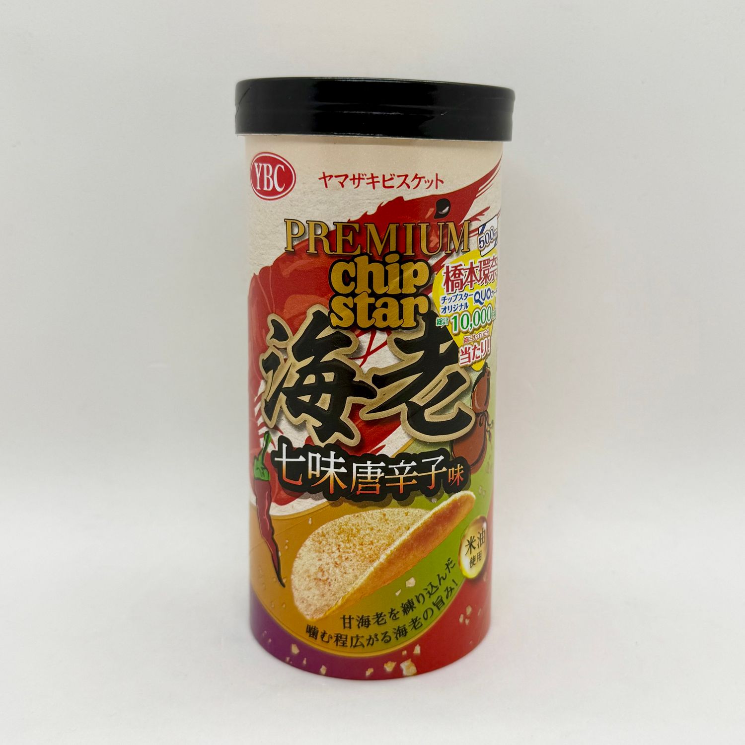 Ybc Chip Star Shichimi