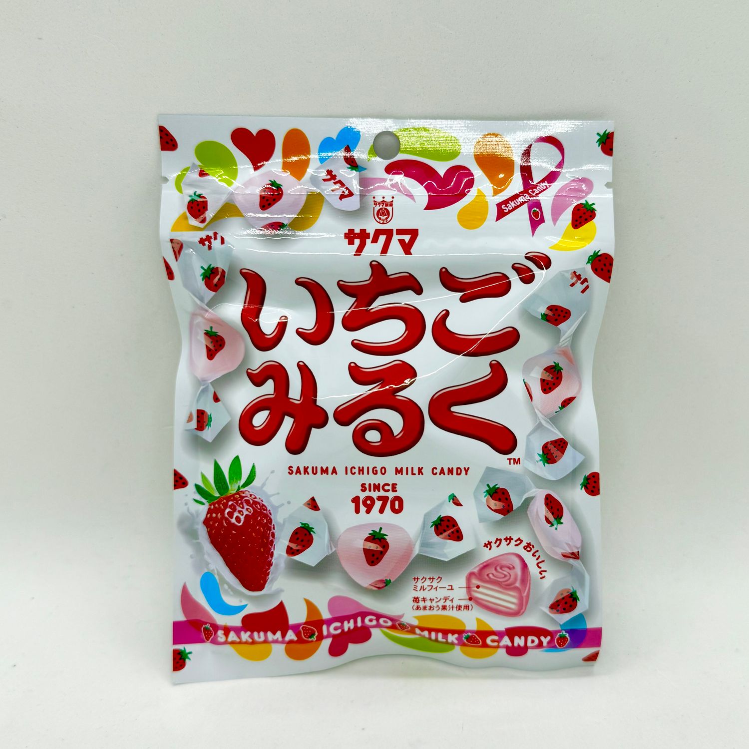 Sakuma Ichigo Milk Pouch
