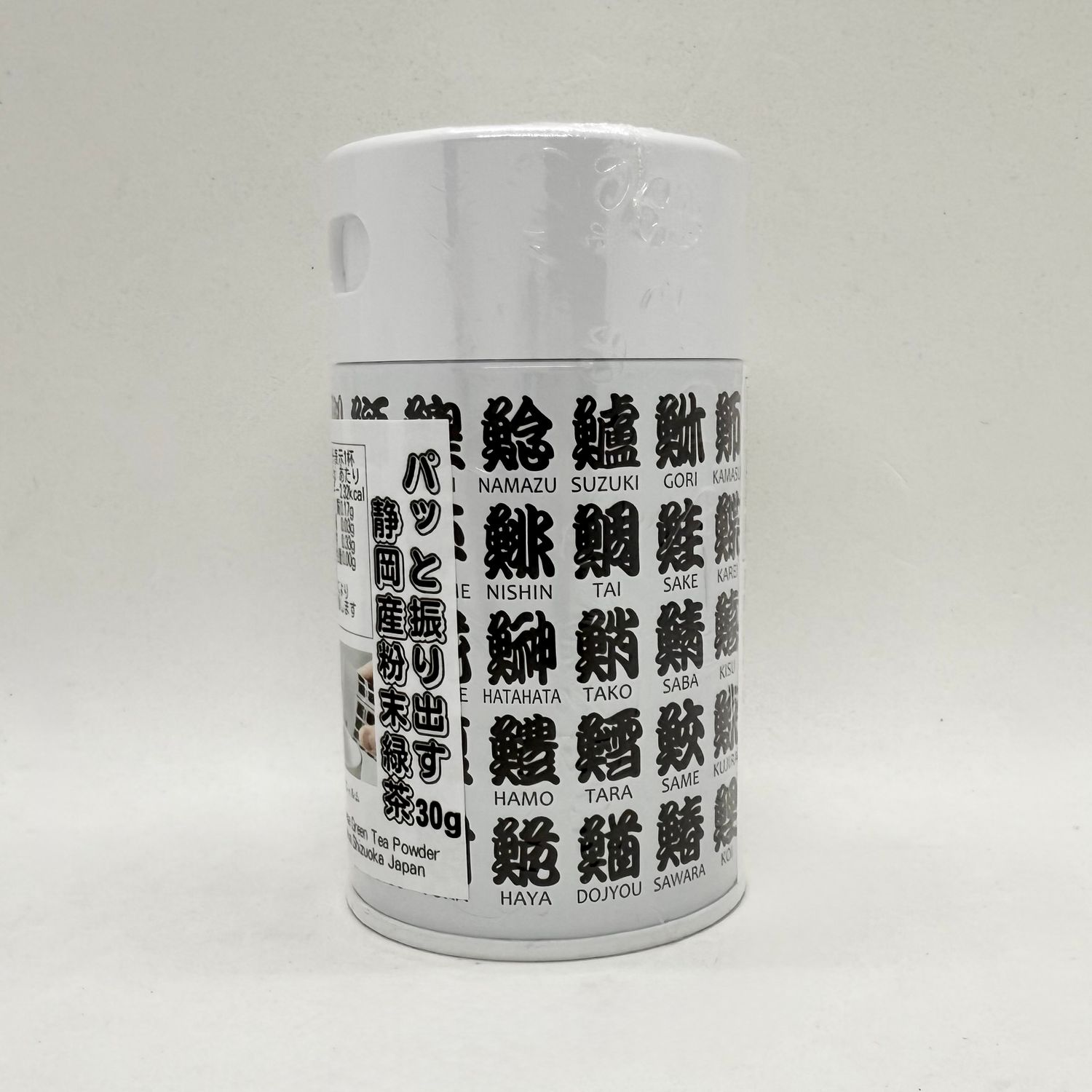 Shizuoka Powder Green Tea