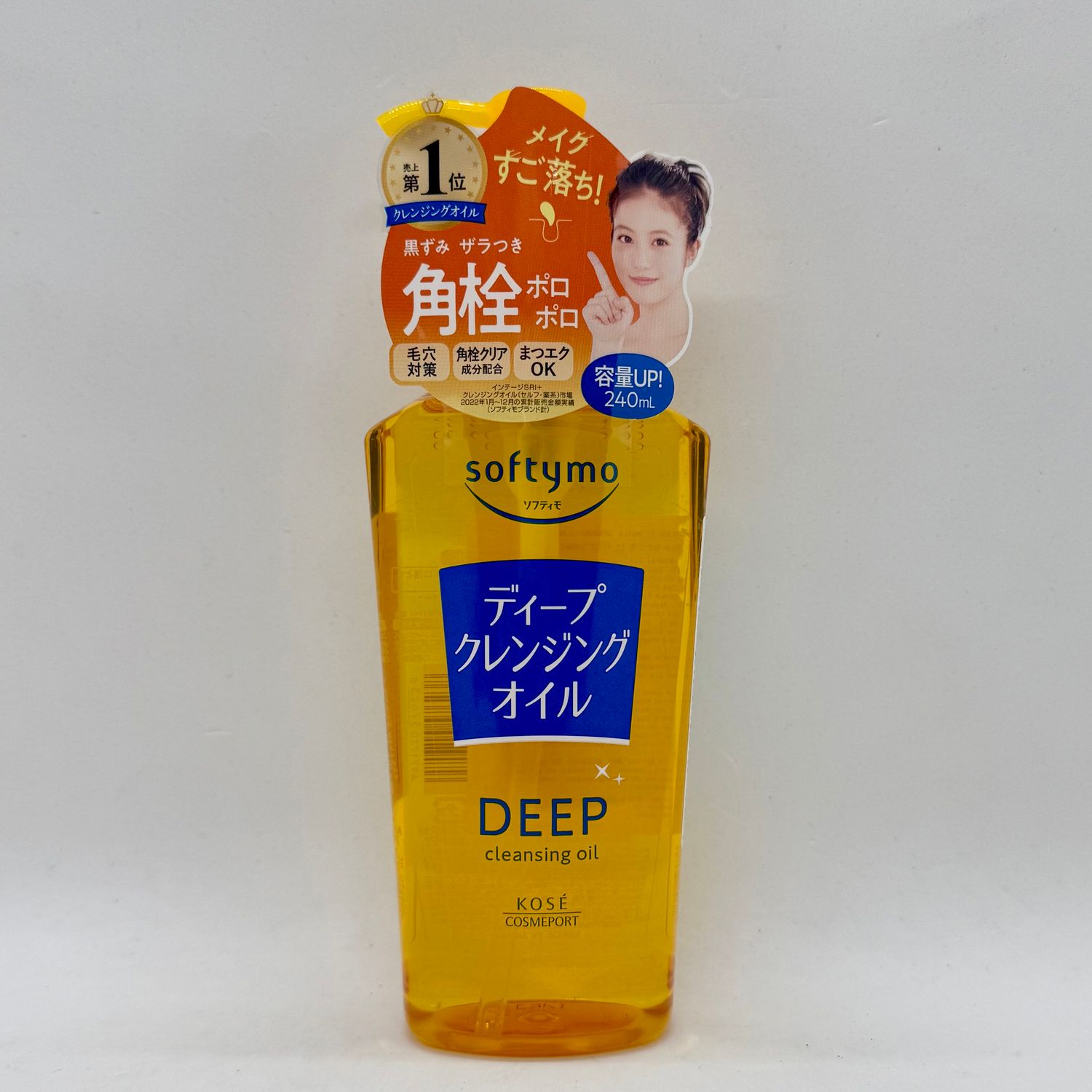 Softymo Deep Cleansing Oil