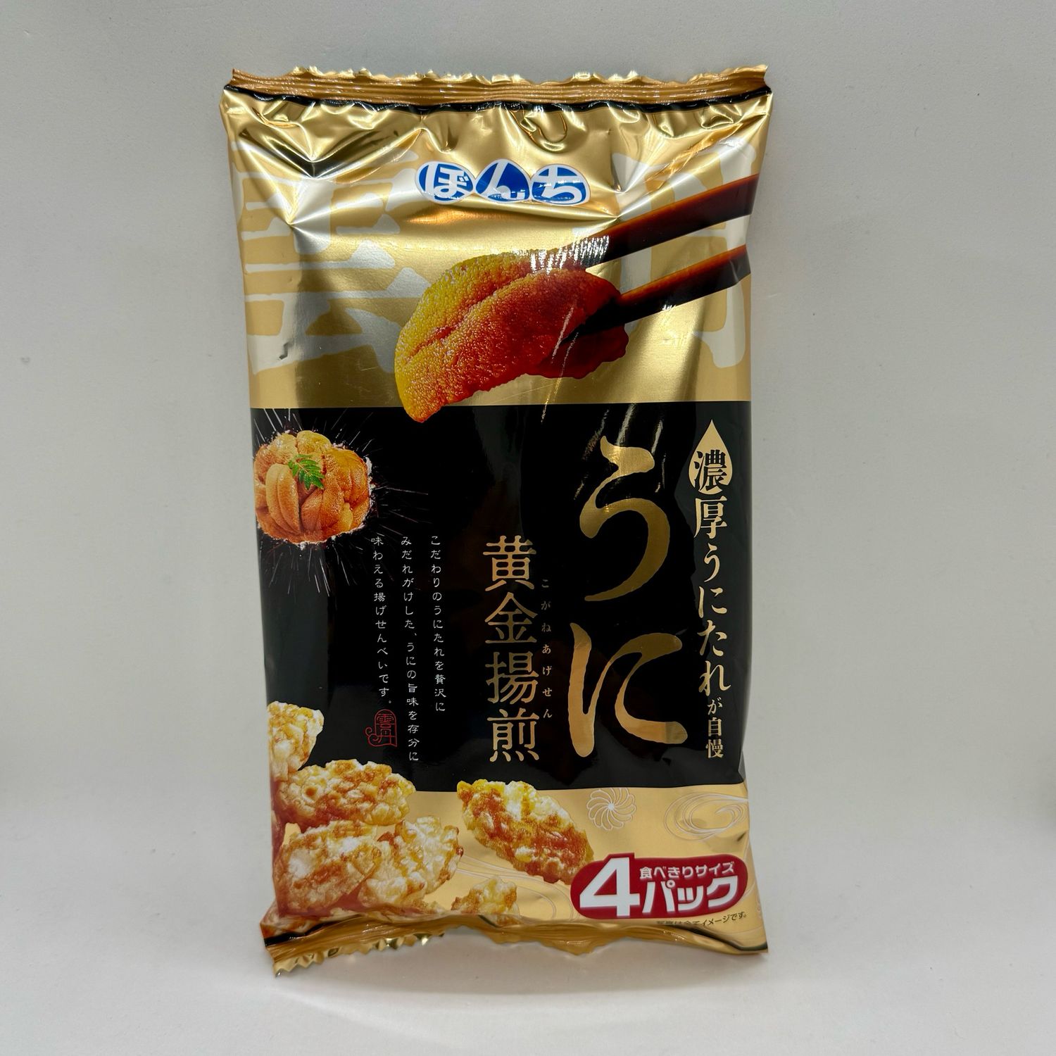 Bonchi Uni Agesen 4Packs