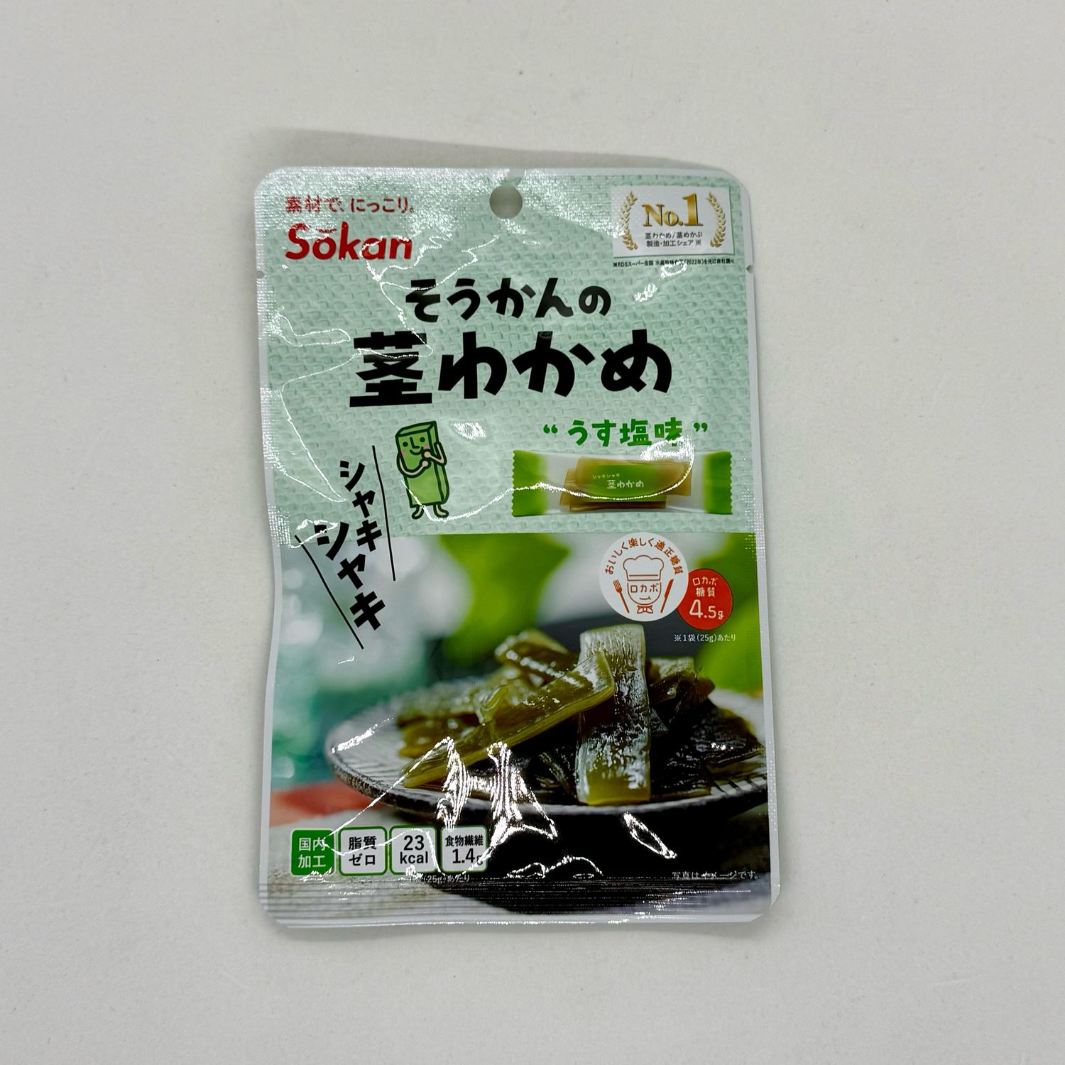 Sokan Kuki Wakame
