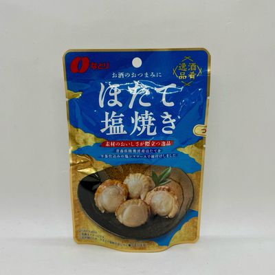 Natori Hotate Shio Yaki