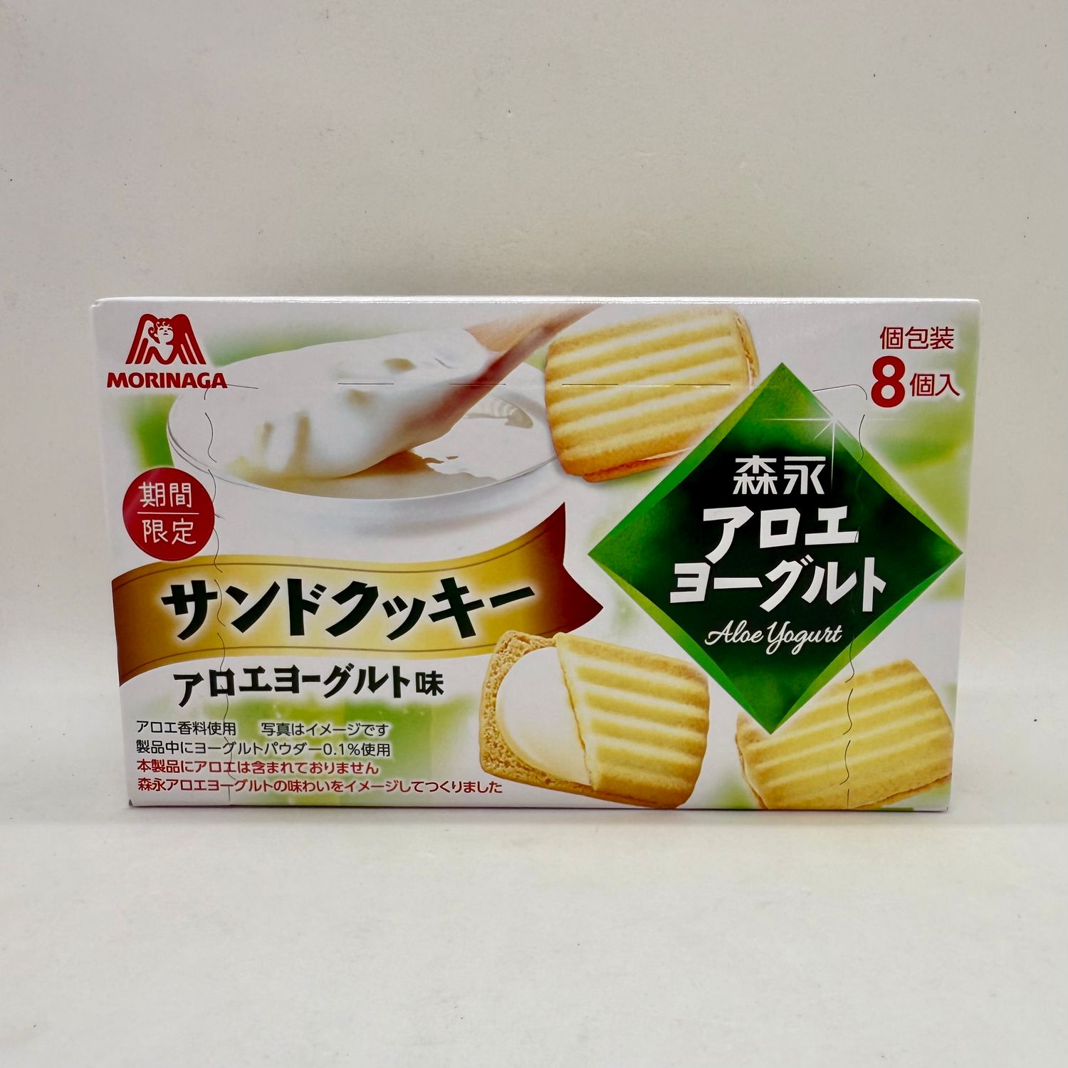 Morinaga Sand Cookie Aloe