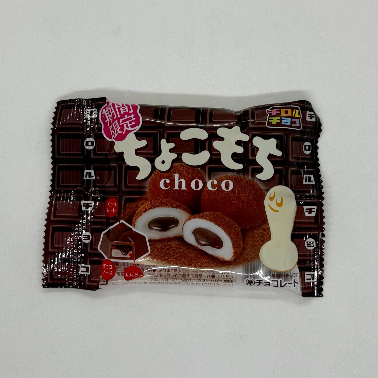 Tirol Choco Mochi