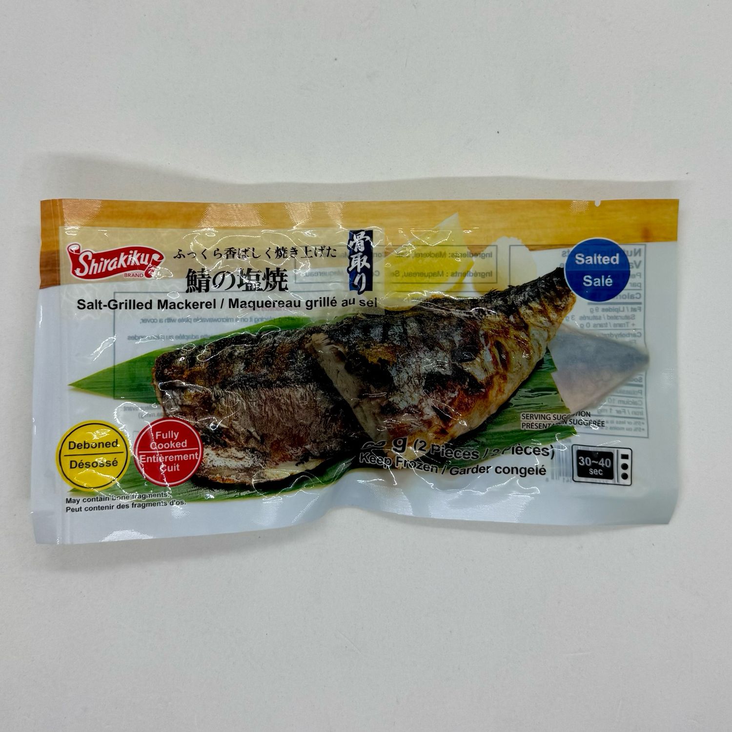 SK Salted Grilled Mackerel Shio Saba