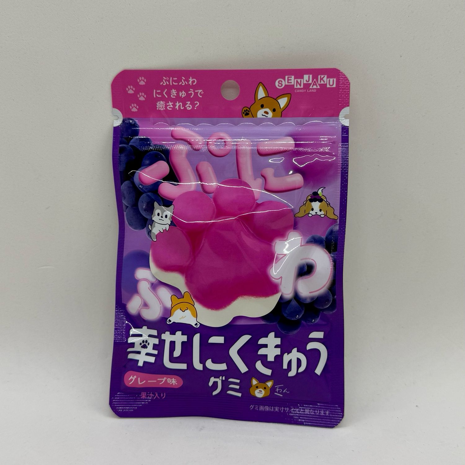 Shiawase Nikukyu Gummy Grape