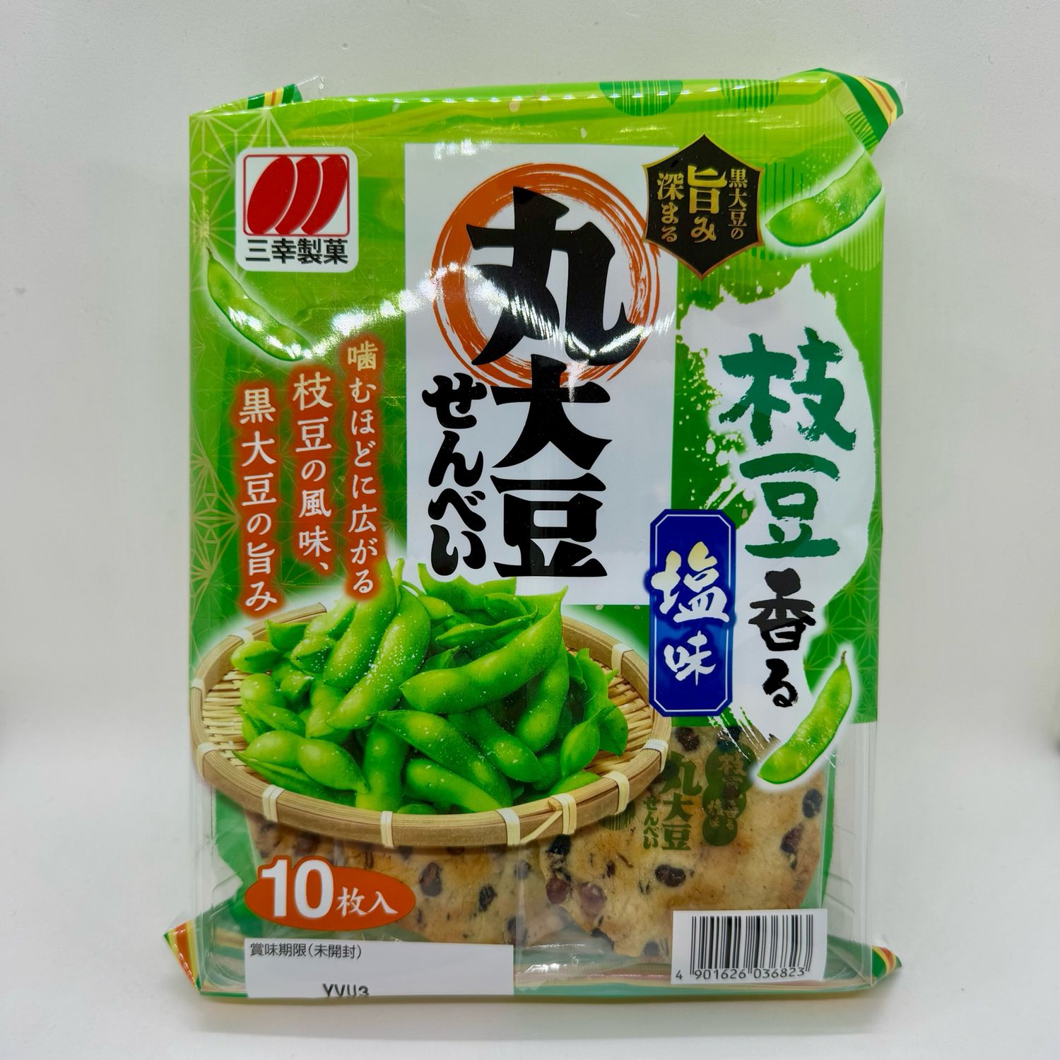 Sanko Marudaizu Edamame