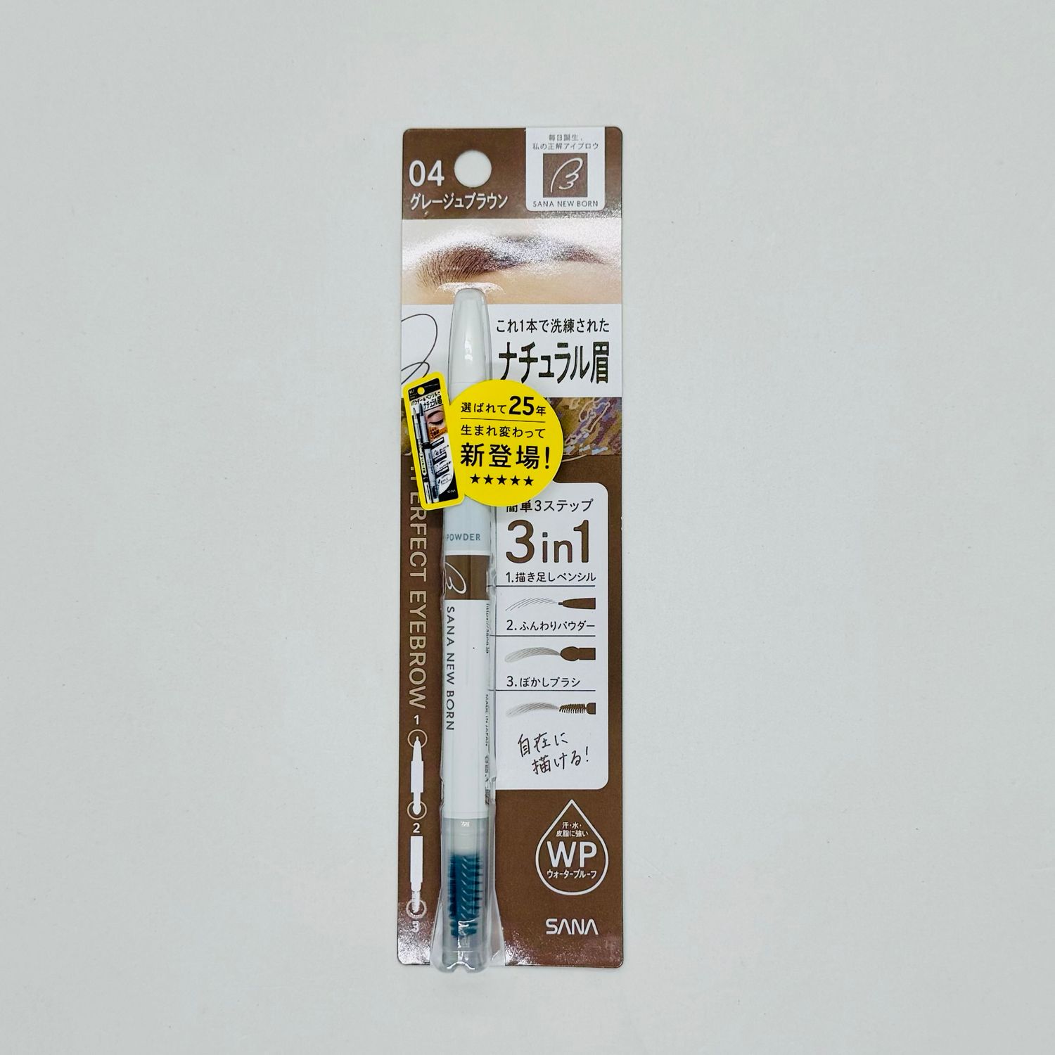 Sana Eyebrow Greige Brown