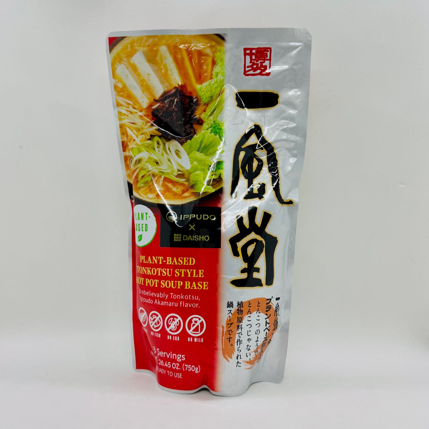 Ippudo Hot Pot Sauce Plant Based