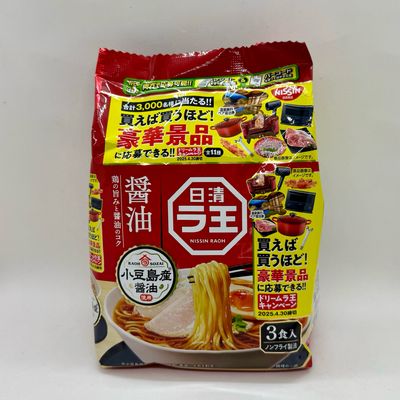 Rao Shoyu 3p