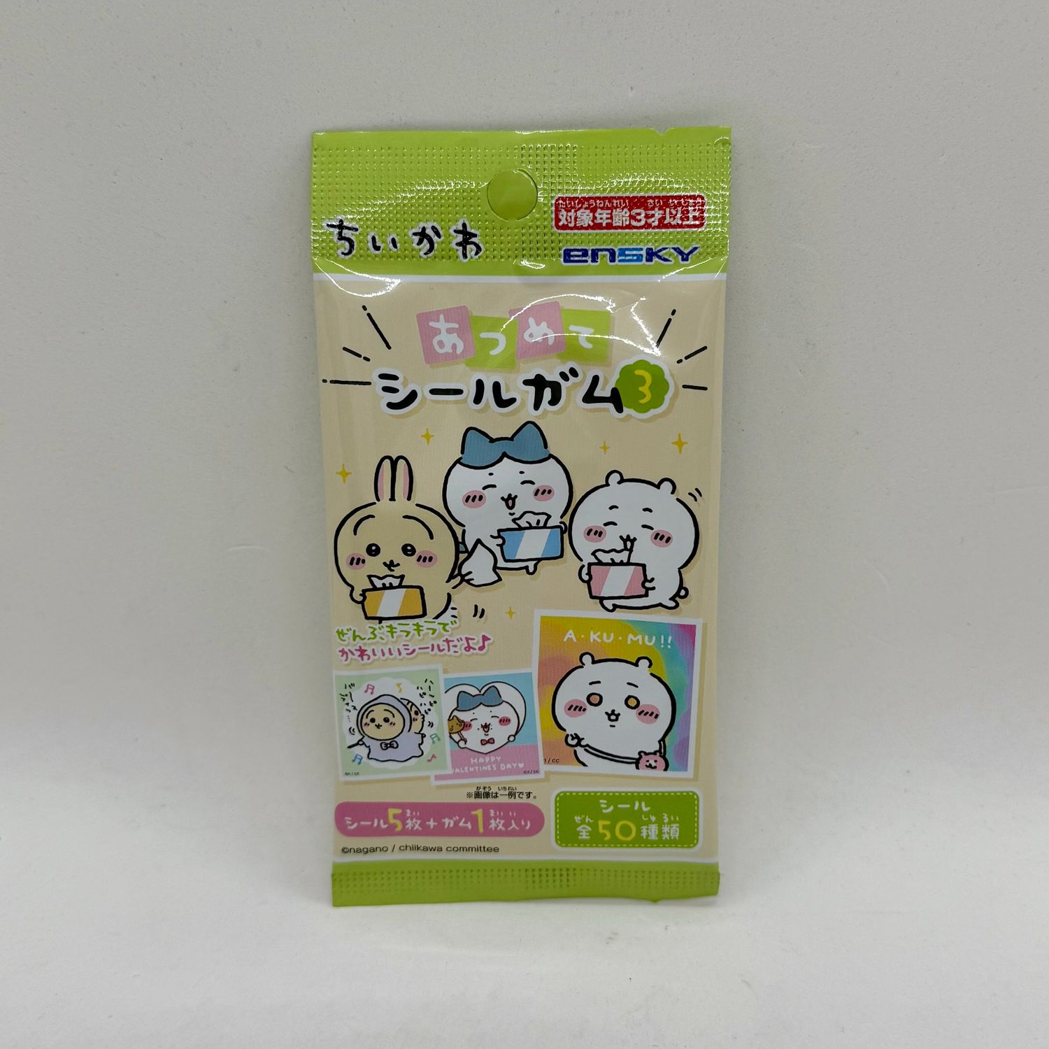 Chiikawa Sticker Gum