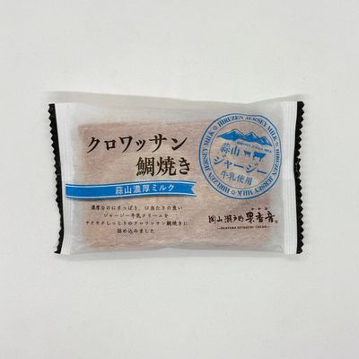 Croissant Taiyaki Noko Milk
