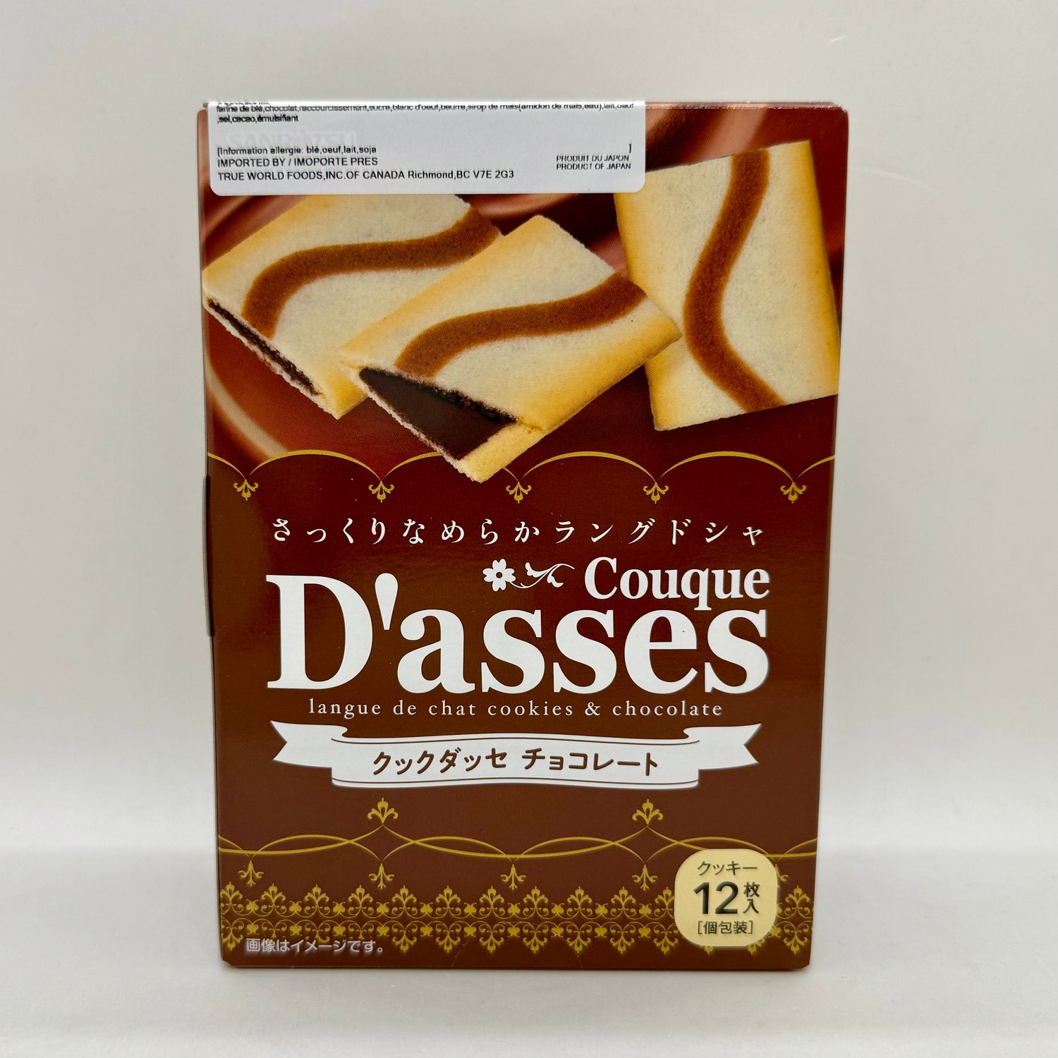 SANRITSU D&#39;asses Choco