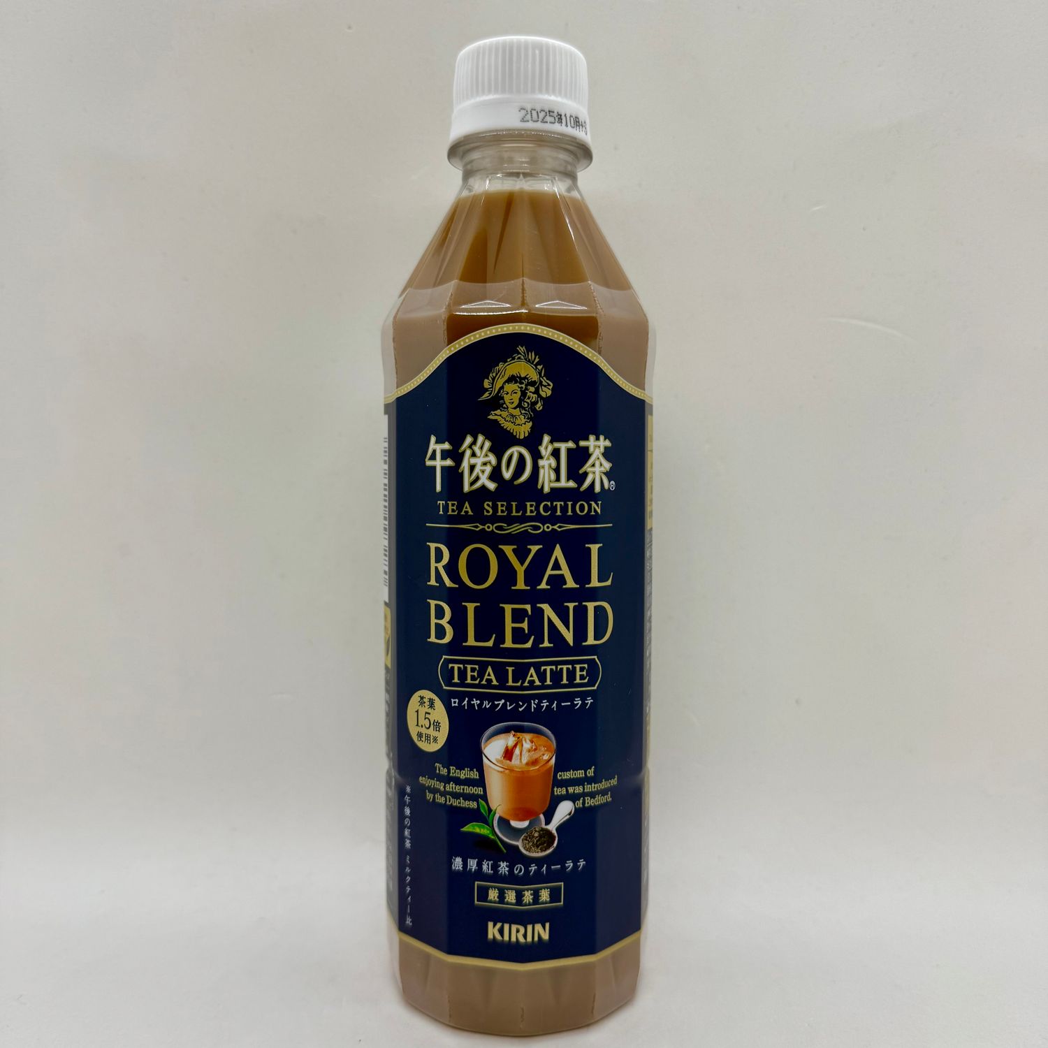 Gogonokocha Royal Blend