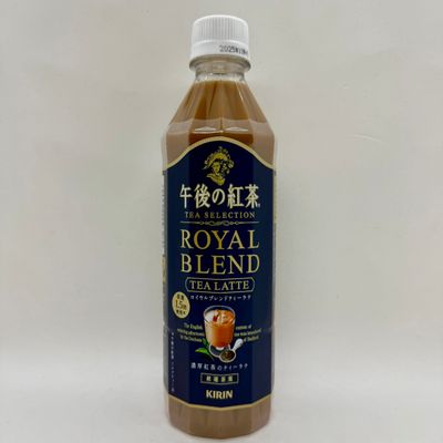 Gogonokocha Royal Blend