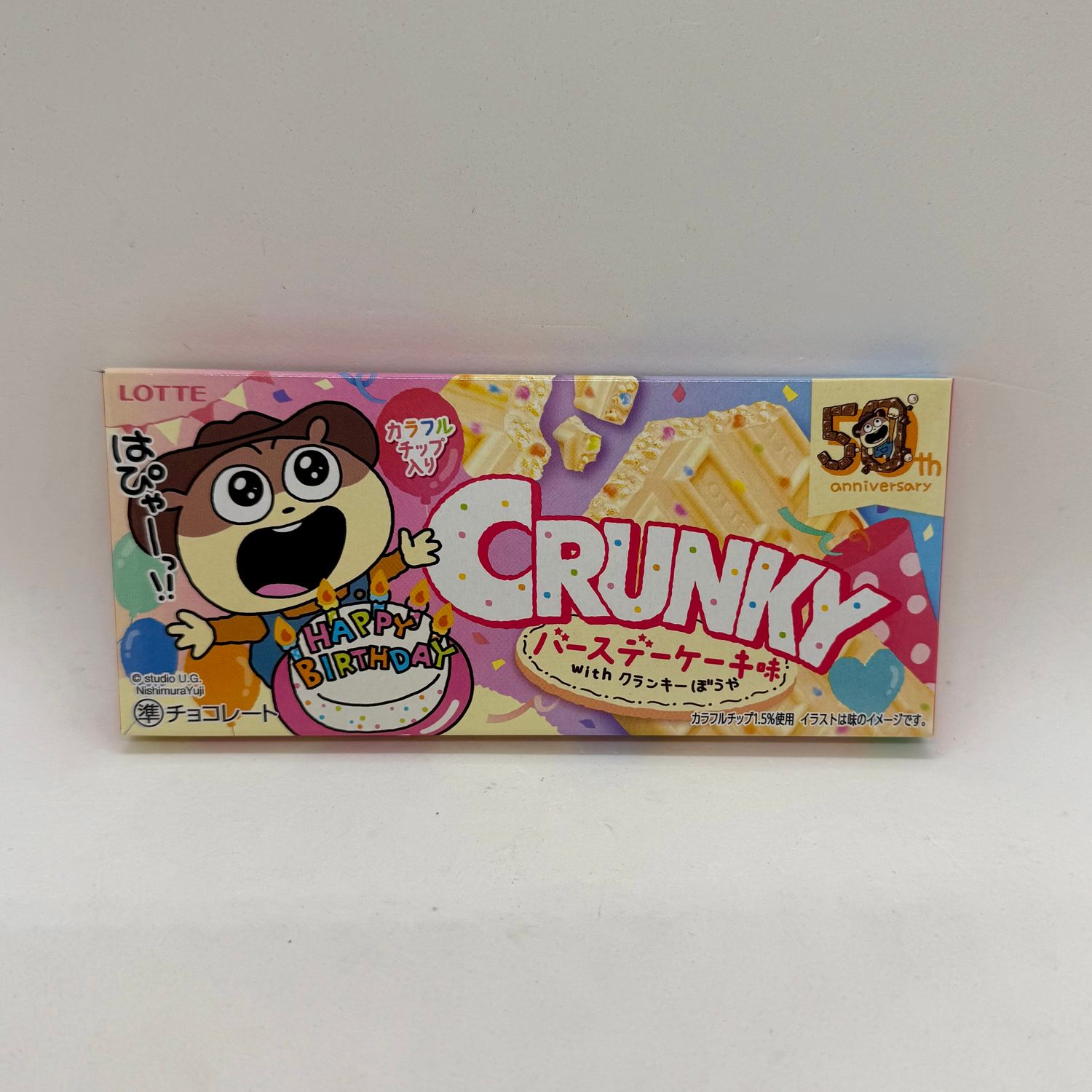 Lotte Crunky Birthday