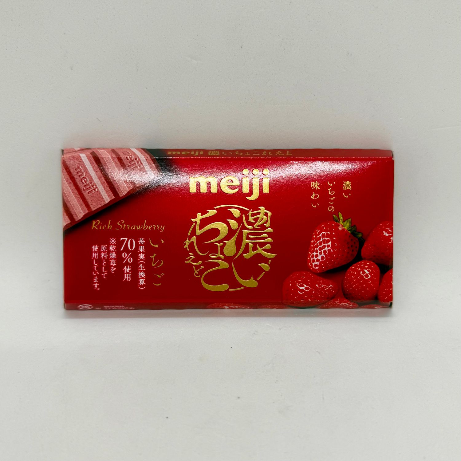 Meiji Koi Choco Strawberry