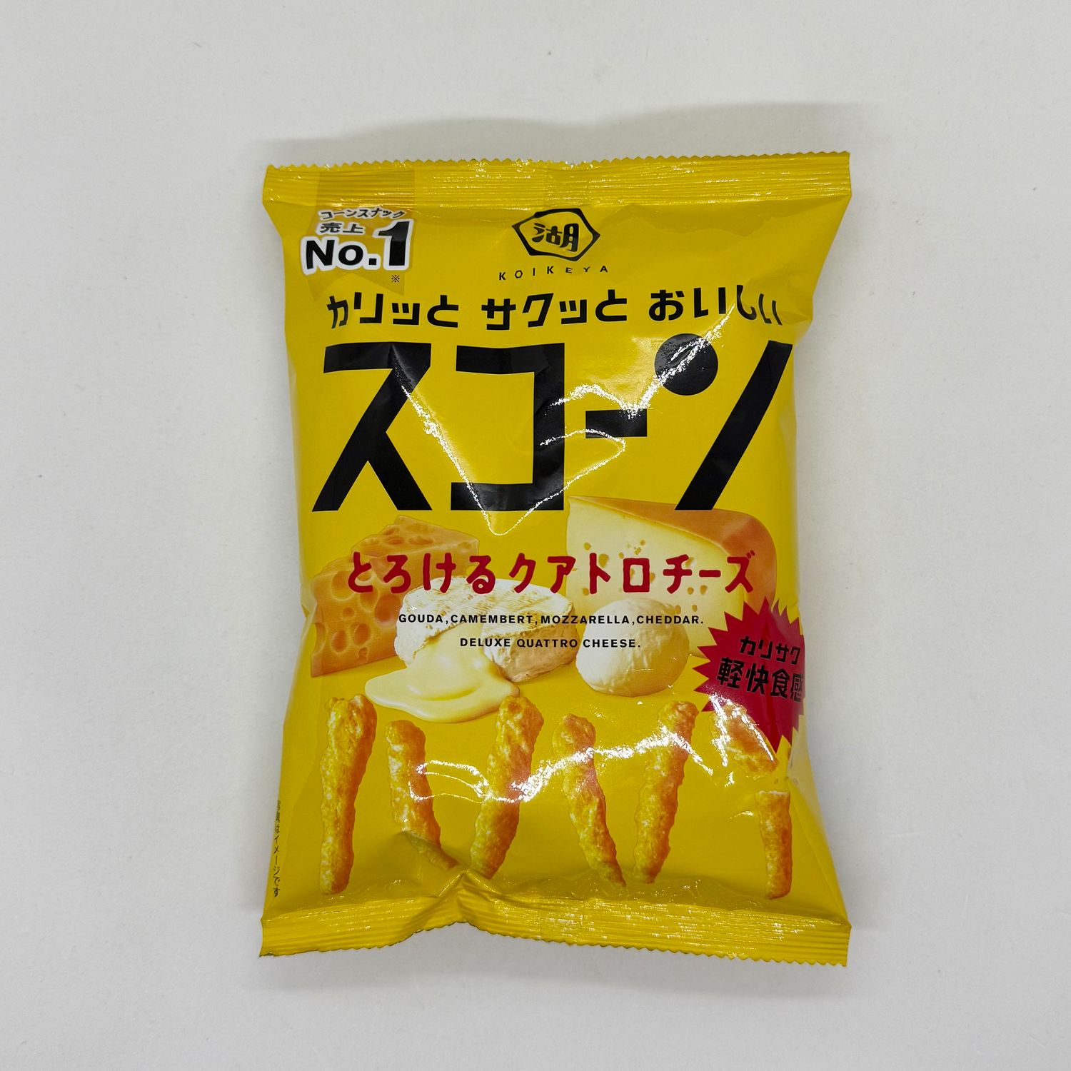 Scorn Quattro Cheese