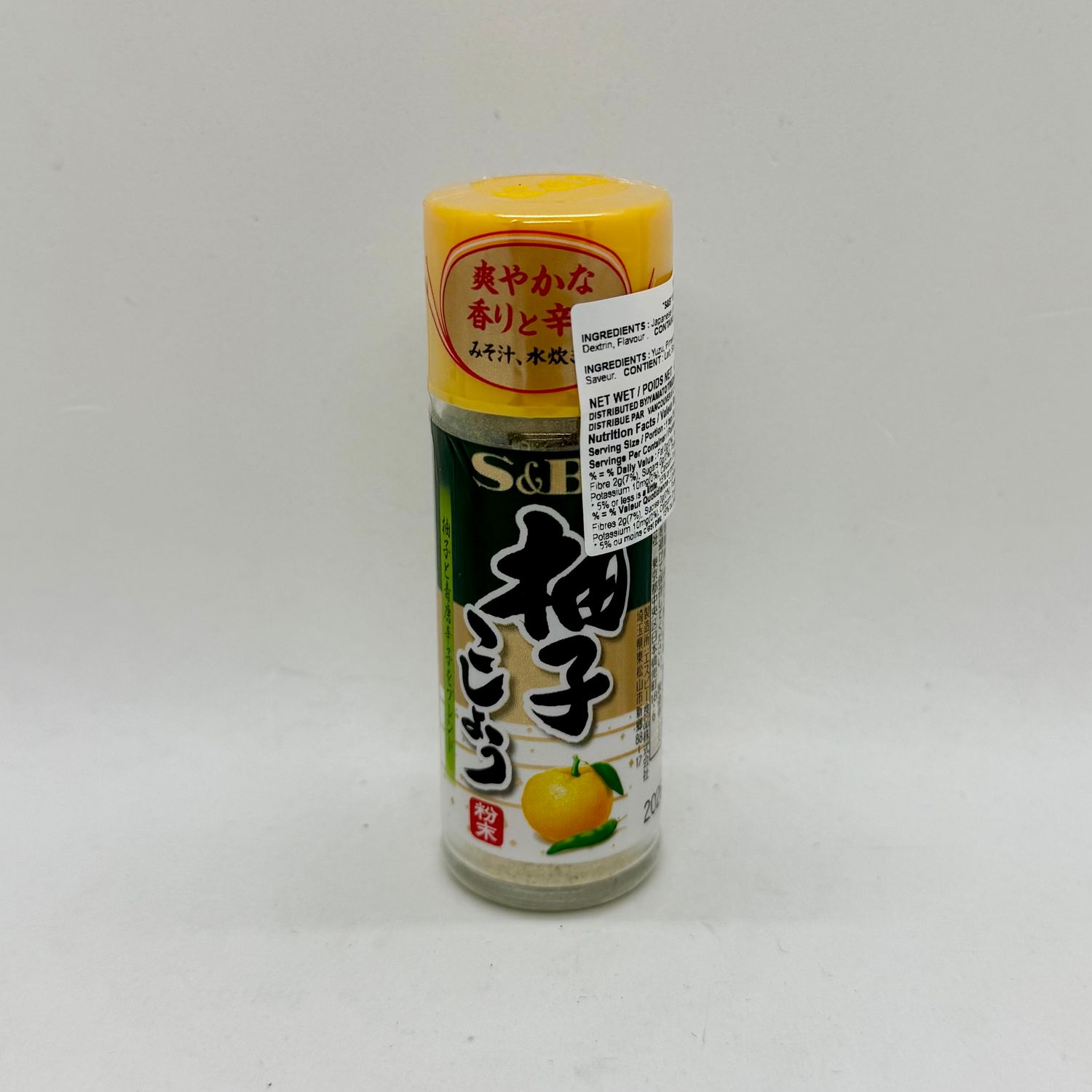 S&amp;B Yuzu Kosho Powder