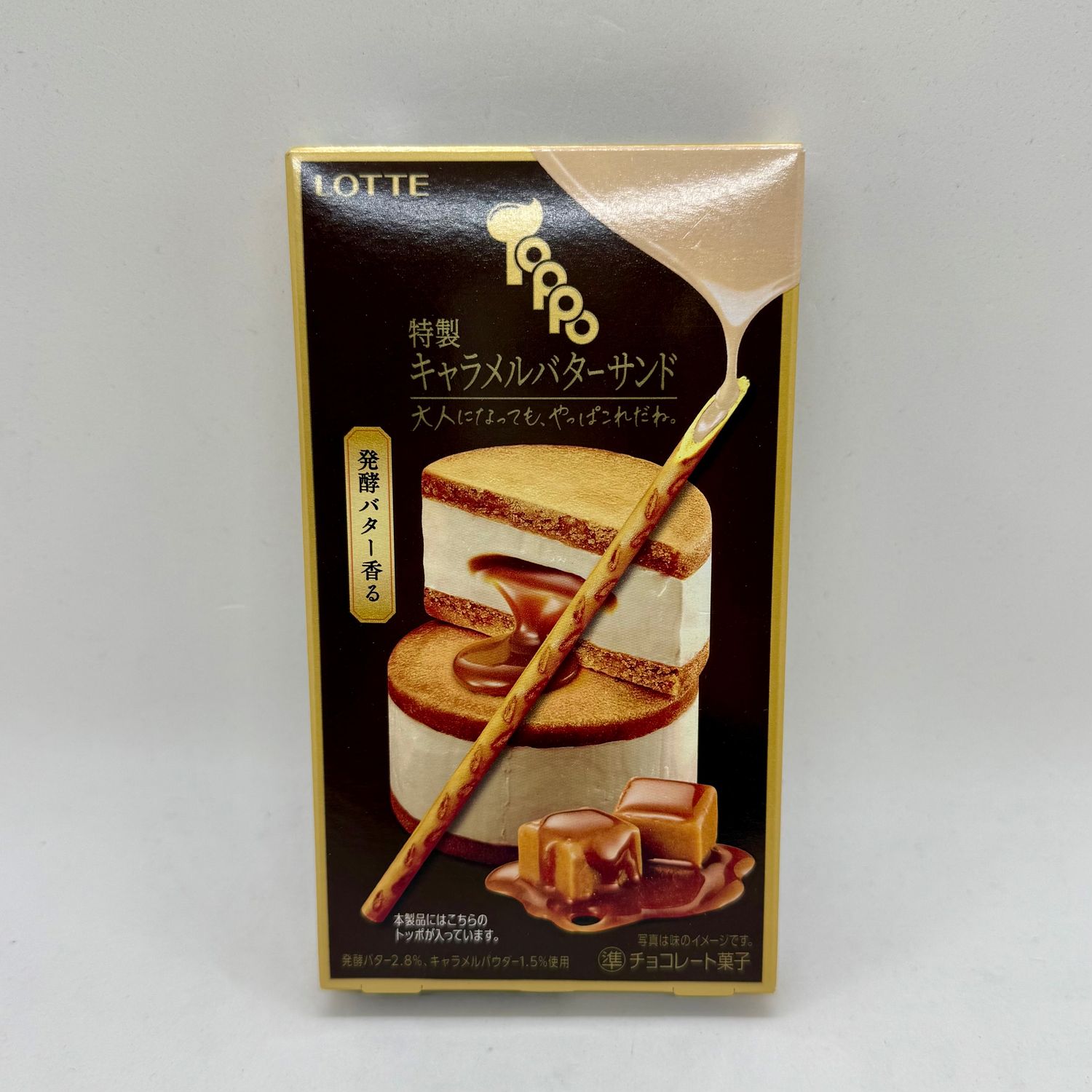 Toppo Caramel Butter Sandwich