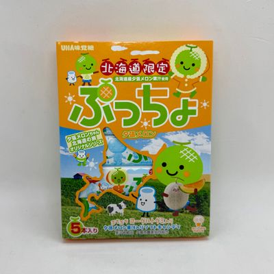 Uha Pucho Hokkaido Melon
