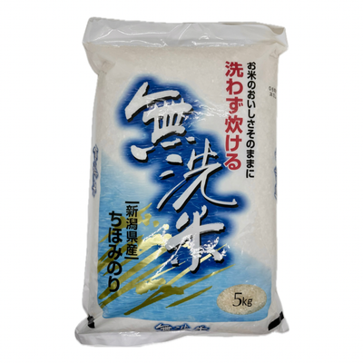 Japan Musen Rice Chihominori 5kg