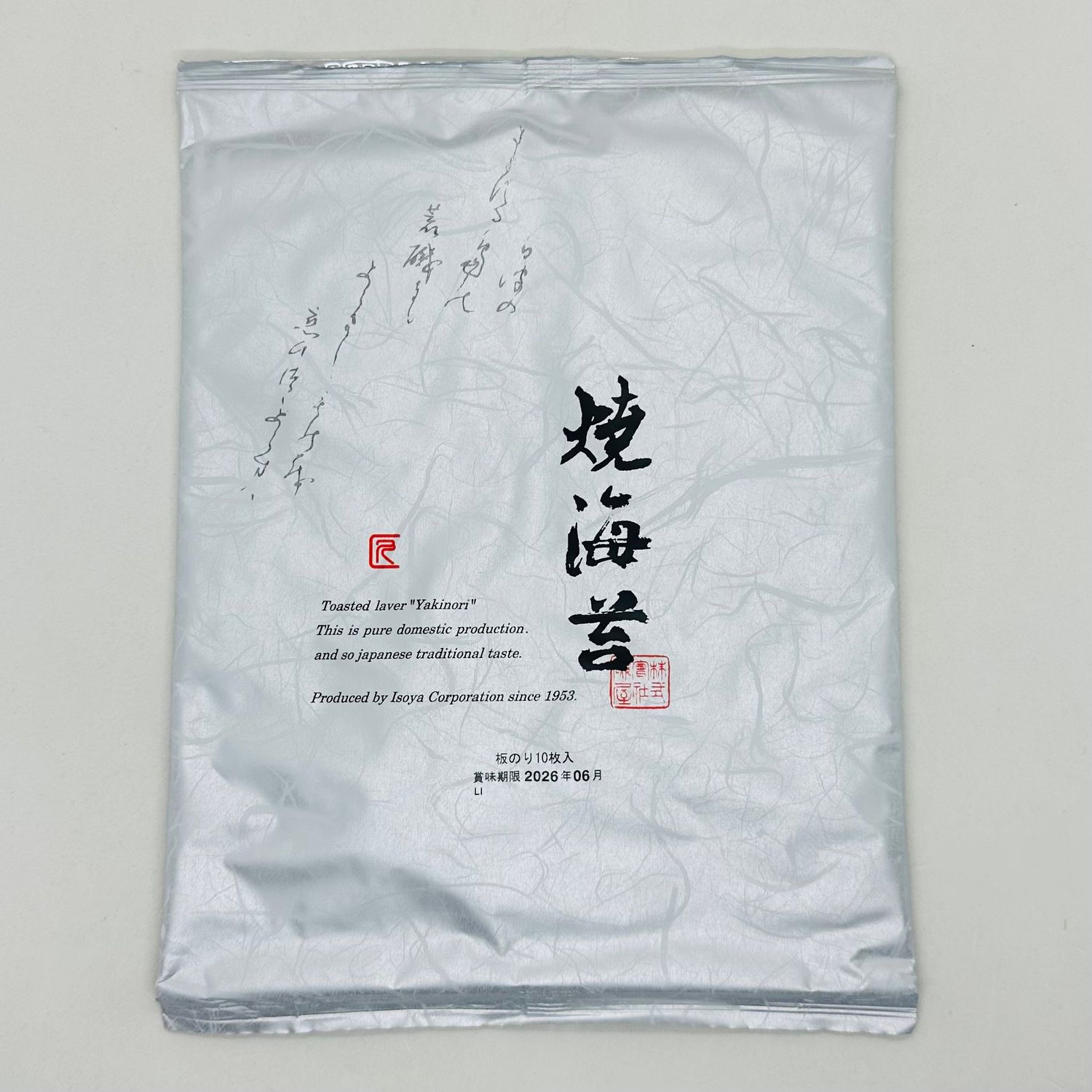 Japan Yaki Nori Gin