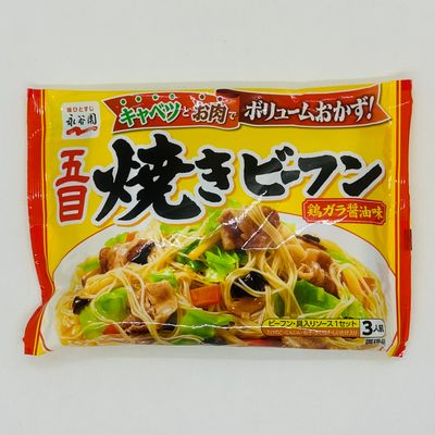 Naga Yaki Bifun Gomoku