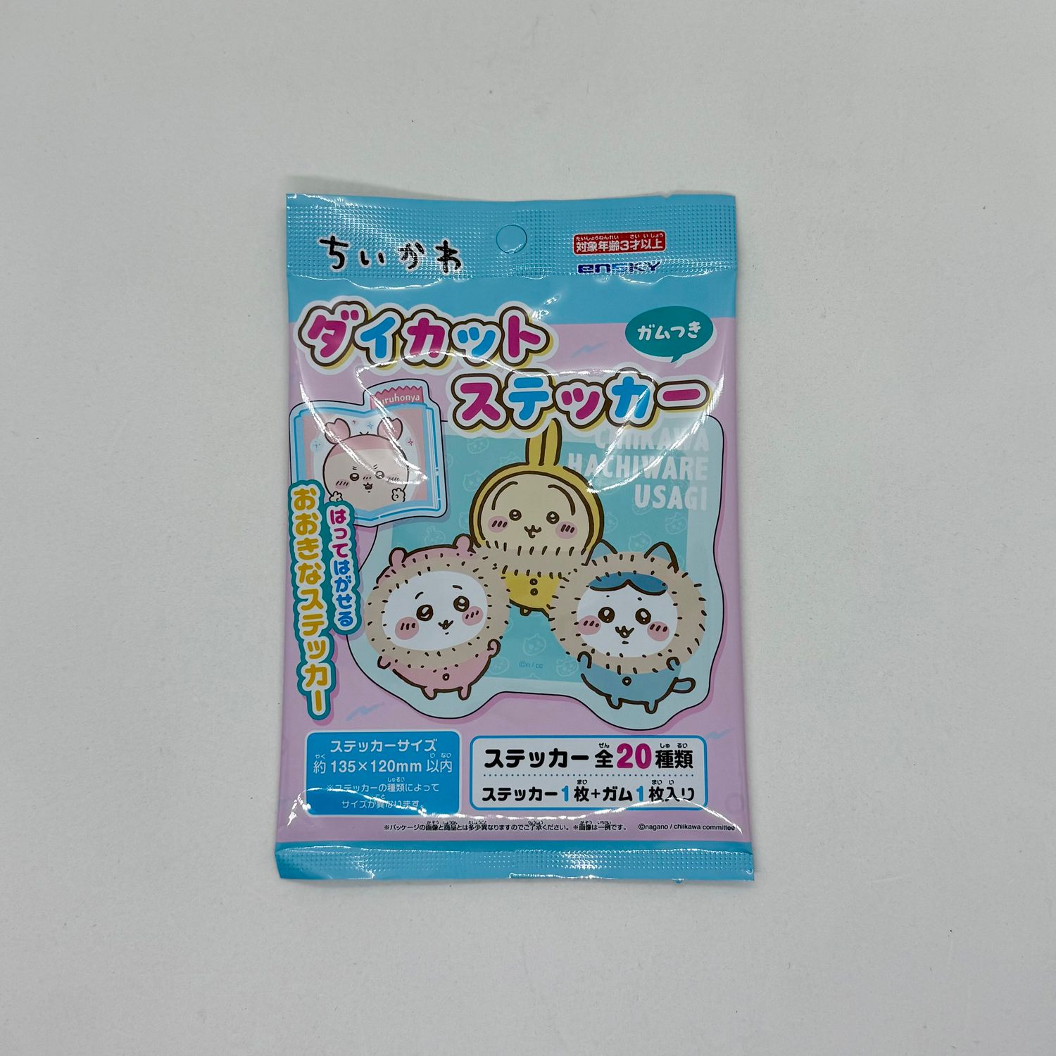 Chiikawa Die-Cut Sticker Gum