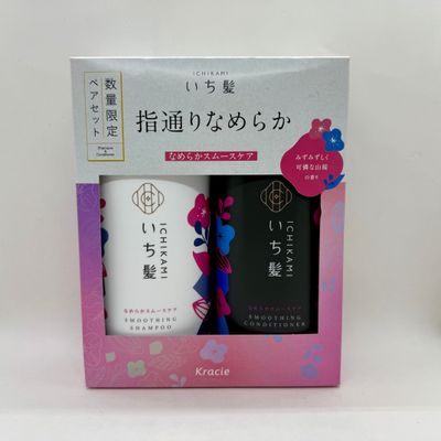Ichikami Set Smooth