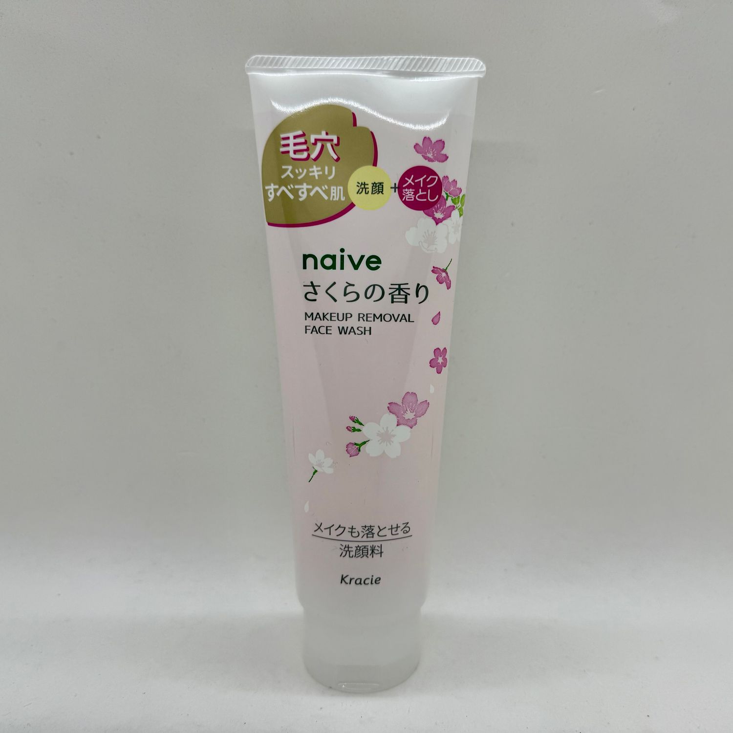 Naive Makeup Removal Sakura