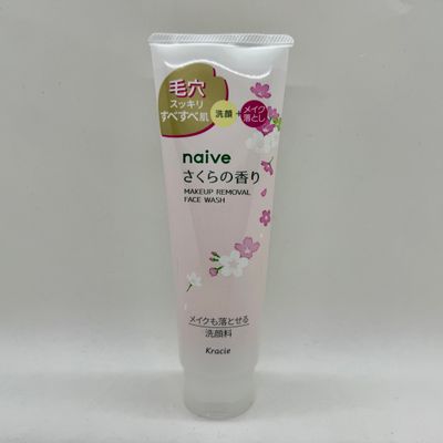 Naive Makeup Removal Sakura