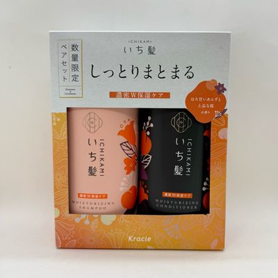 Ichikami Set Moisturizing