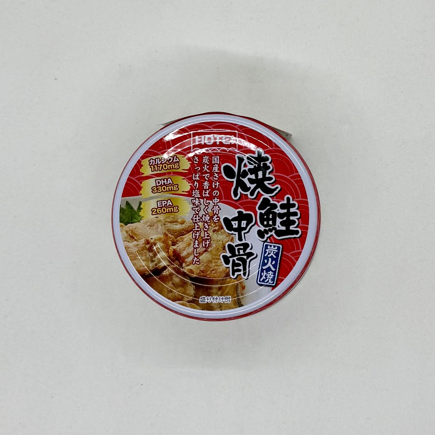 Hotei Yaki Salmon Naka Bone