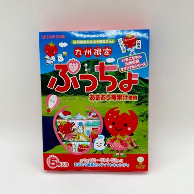 Uha Pucho Kyushu Limited Ichigo