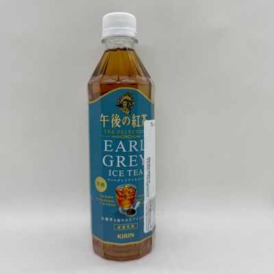 Gogonokocha Earl Grey